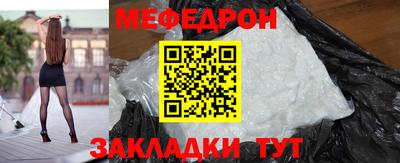 бутик Пенза
