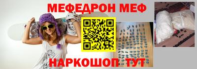 герыч Партизанск