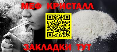 герыч Партизанск