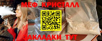 крисы Первоуральск