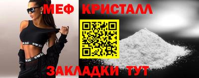 крисы Первоуральск