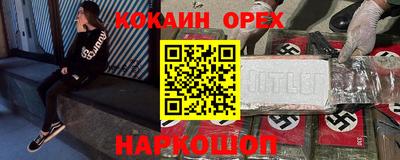бутик Пенза