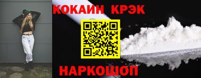бутик Пенза