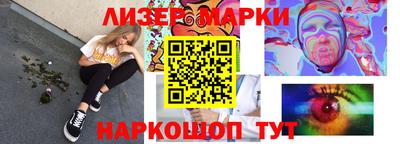 герыч Партизанск