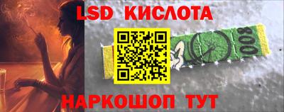 бутик Пенза