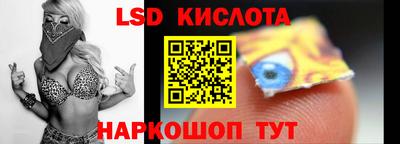 бутик Пенза
