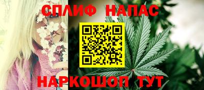 бутик Пенза