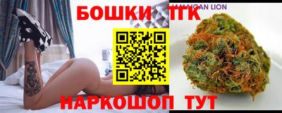 герыч Партизанск