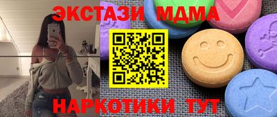 бутик Пенза