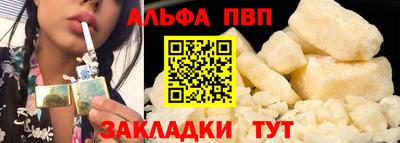 крисы Первоуральск