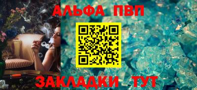 крисы Первоуральск