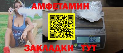 бутик Пенза