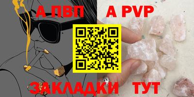 бутик Пенза