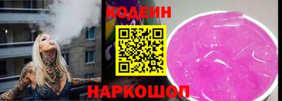 бутик Пенза