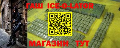 крисы Первоуральск