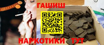 бутик Пенза