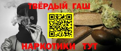 герыч Партизанск