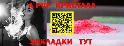 крисы Первоуральск