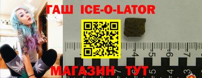 герыч Партизанск