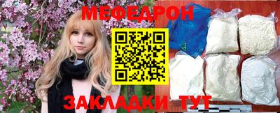 крисы Первоуральск