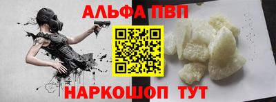 крисы Первоуральск