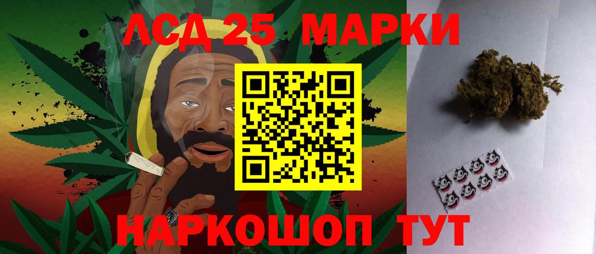 Лсд 25 экстази кислота  Лсд 25 экстази ecstasy  Вход с VPN  Сосновоборск 
