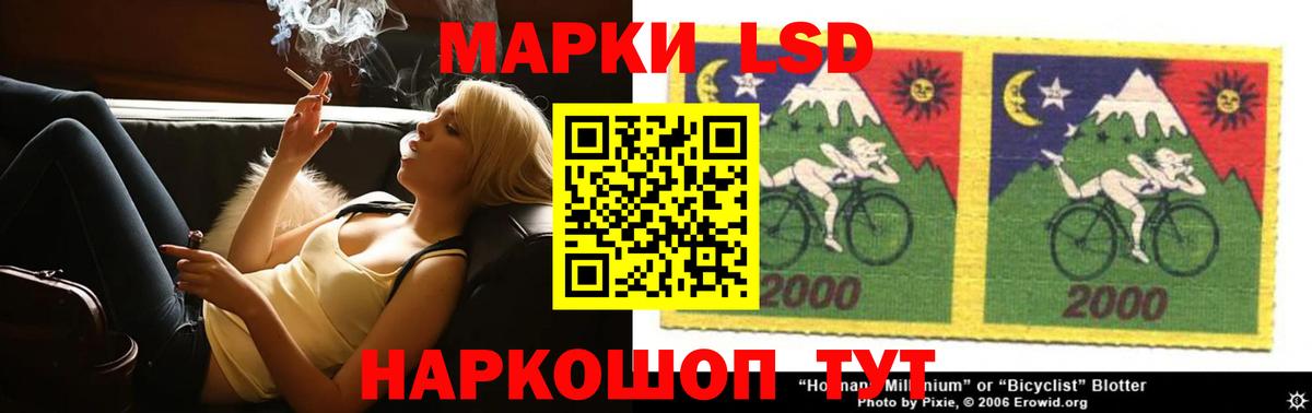 LSD-25 экстази ecstasy Сосновоборск