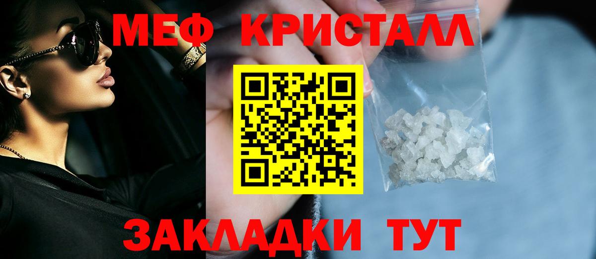 Сосновоборск  МЕФ мука  МЕФ  Вход с VPN 