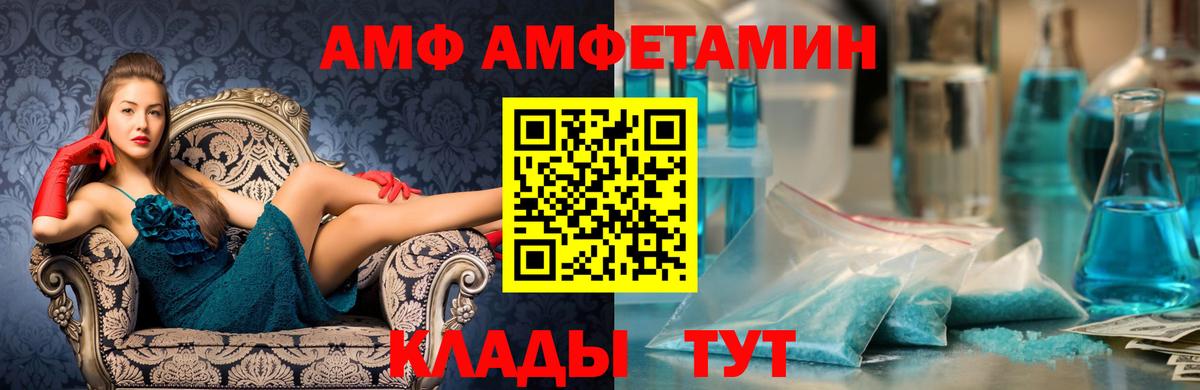 Сосновоборск  МЕТАМФЕТАМИН мет  Вход с VPN 