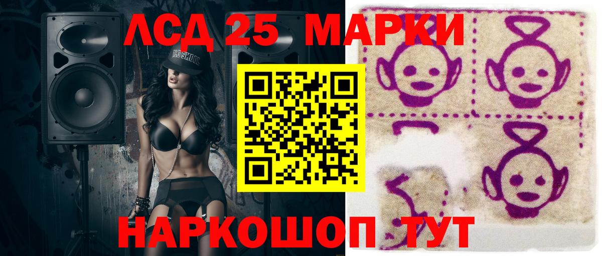 Марки N-bome 1,8мг  Вход с VPN  Сосновоборск 