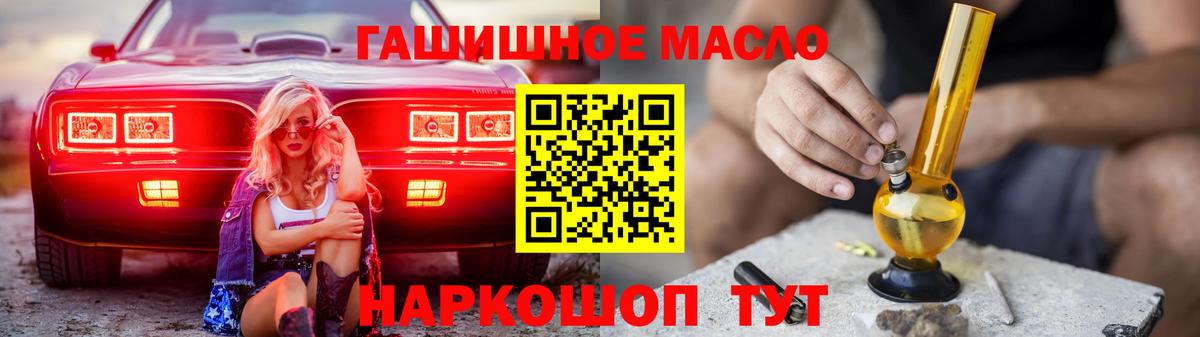Дистиллят ТГК вейп с тгк Сосновоборск