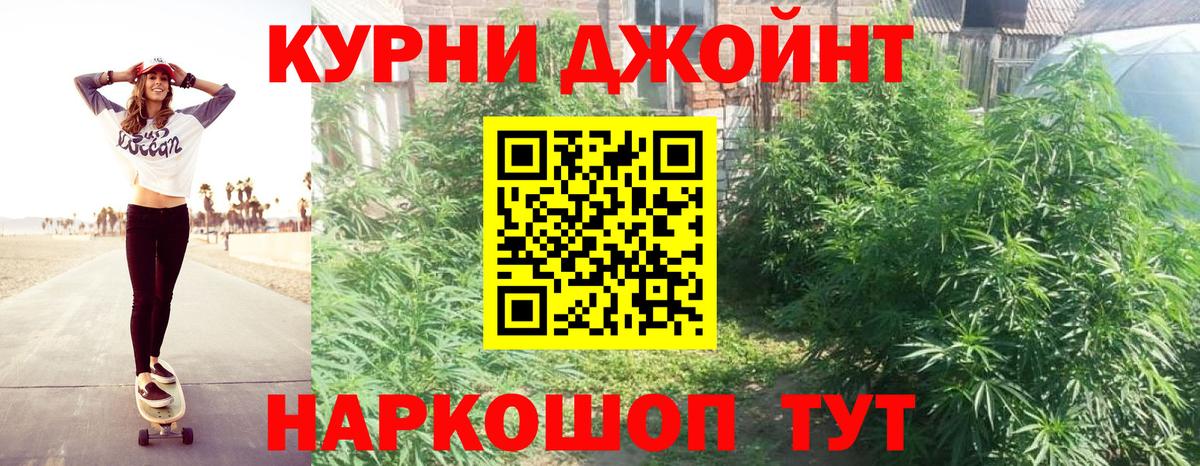 Сосновоборск  Конопля гибрид  Вход с VPN  Бошки марихуана Bruce Banner  МАРИХУАНА ГИДРОПОН 